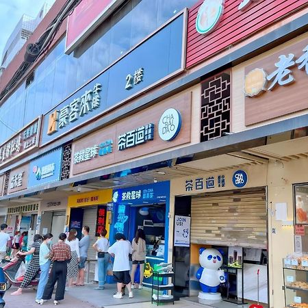 Huahang Hotel - Guangzhou Baiyun International Airport - Free Airport Shuttle Bus 외부 사진