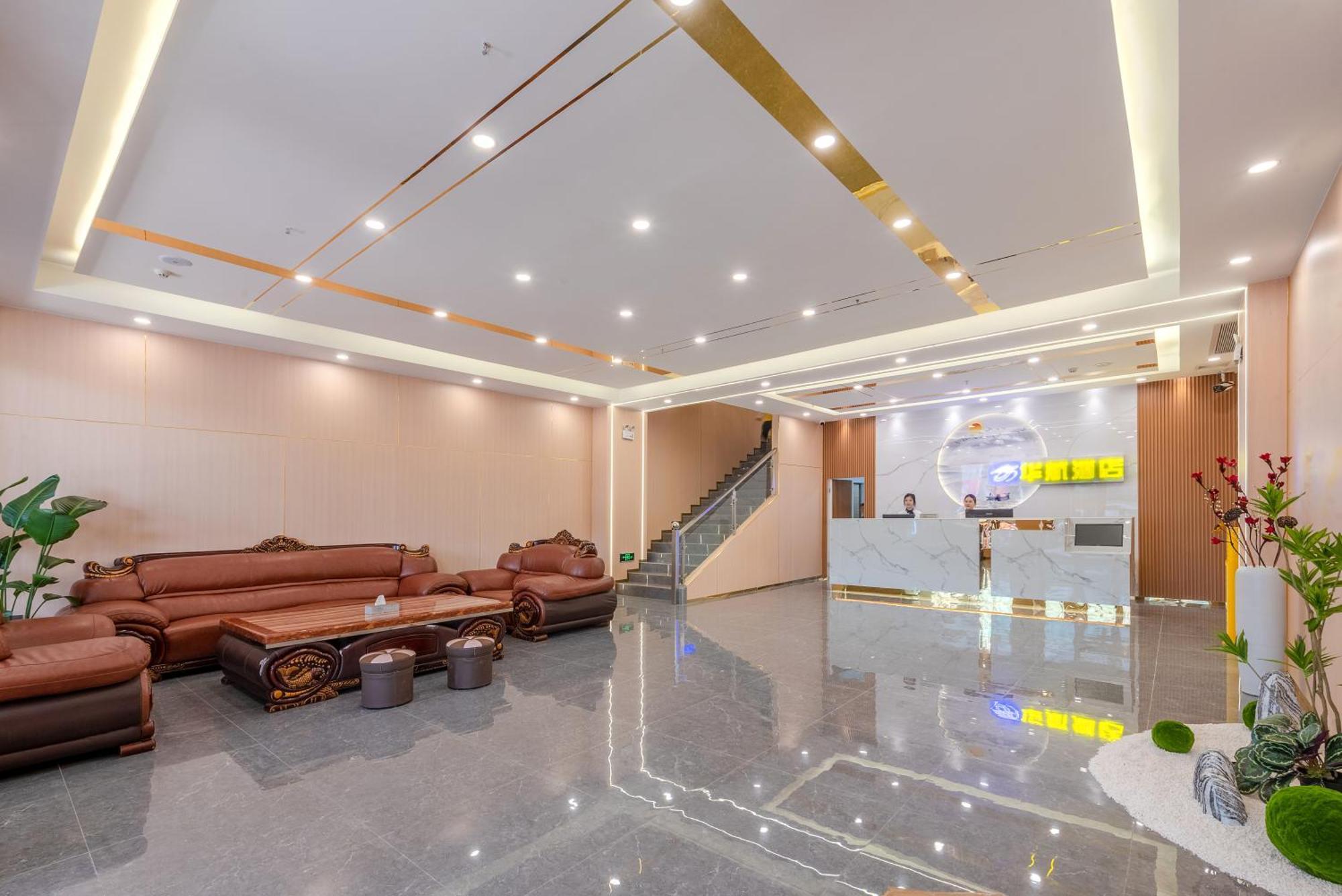 Huahang Hotel - Guangzhou Baiyun International Airport - Free Airport Shuttle Bus 외부 사진
