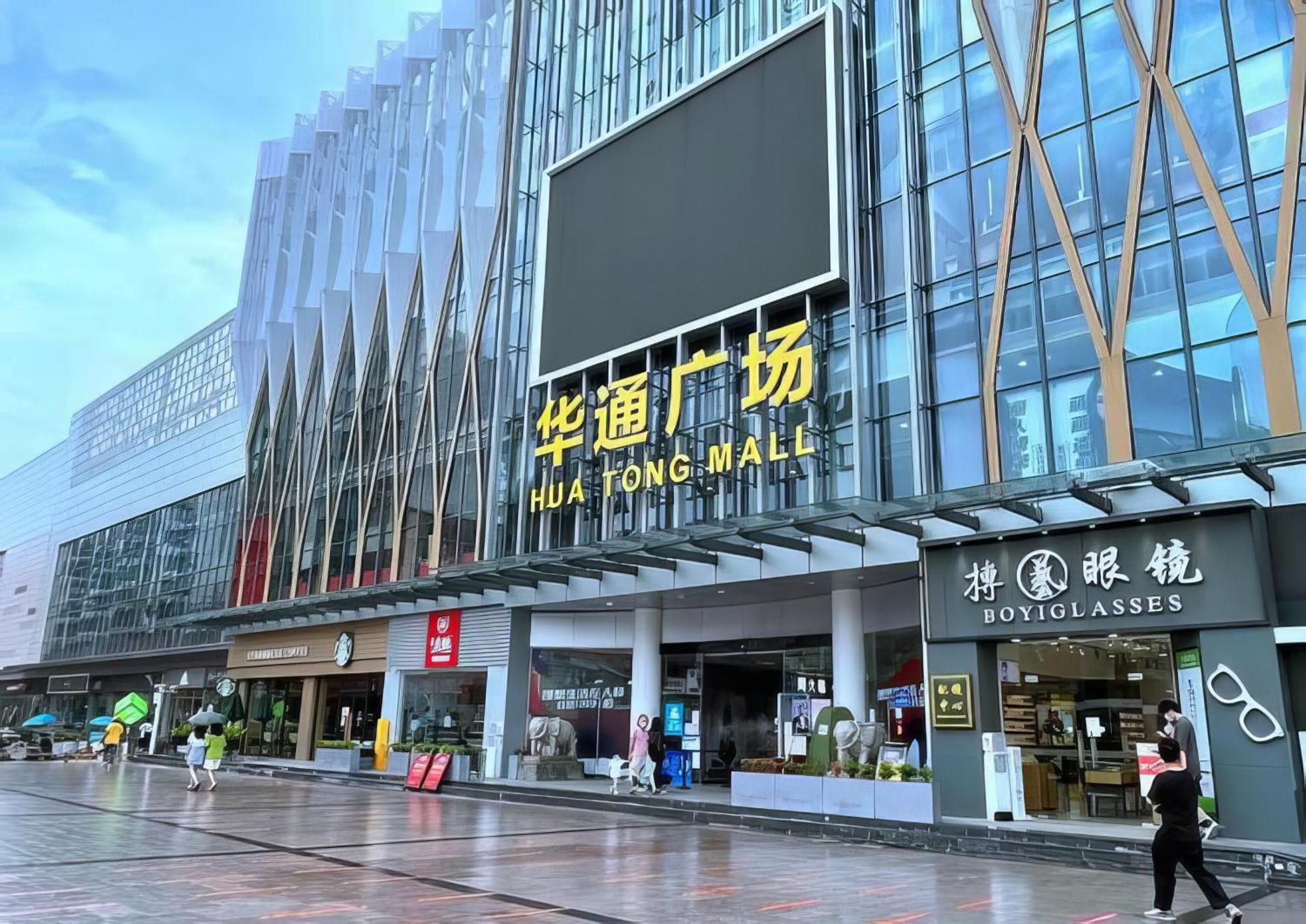 Huahang Hotel - Guangzhou Baiyun International Airport - Free Airport Shuttle Bus 외부 사진