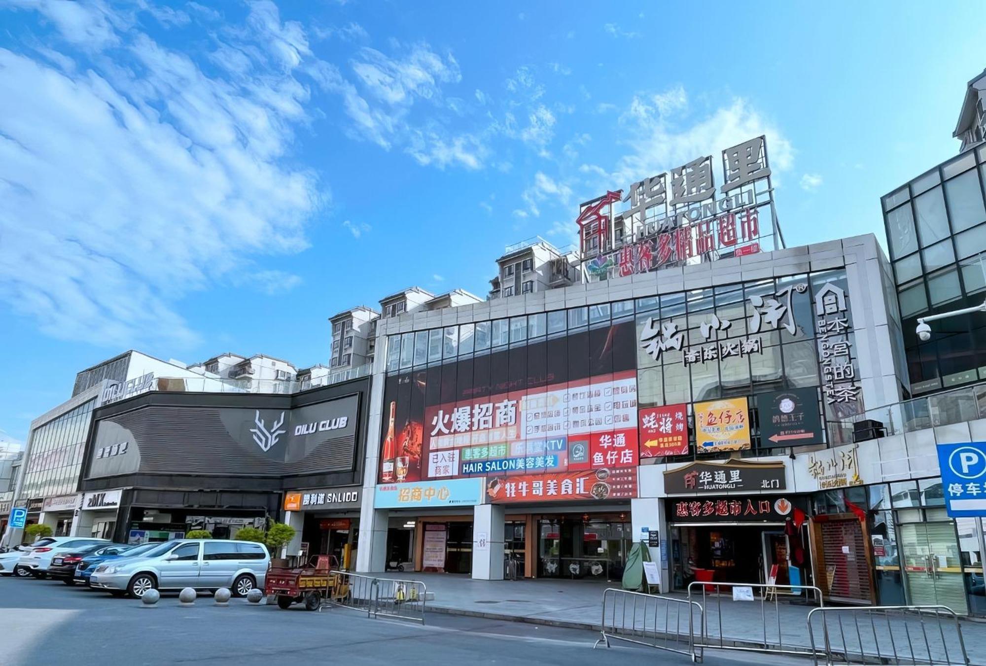Huahang Hotel - Guangzhou Baiyun International Airport - Free Airport Shuttle Bus 외부 사진